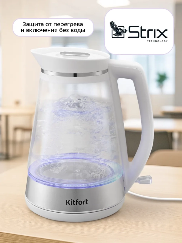 Чайник электрический стеклянный с подсветкой КТ-6671 - 1.7 л