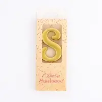 Свеча в торт &laquo;Цифра 8&raquo;, 5.3 см, золотая