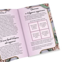 Метафорические ассоциативные карты &laquo;Лучшее во мне&raquo; и Дневник самоценности, 50 карт (7х12 см.), 16+