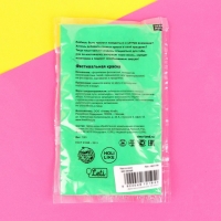 Краска холи, цвет мятный Краска холи, цвет мятный