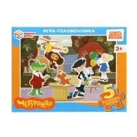 Игра-головоломка с фигурными деталями &laquo;Чебурашка. Золотая коллекция&raquo;