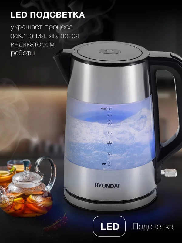 Чайник HYK-P4026 1.9л. 2200Вт черный (пластик)