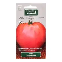 Семена Томат "Краса сибири", 0,1 г