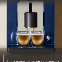 Автоматическая кофемашина Evidence EA89W410, с капучинатором