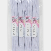 Резинки бельевые, 6 мм, 5,5 &plusmn; 0,5 м, 4 шт, цвет белый