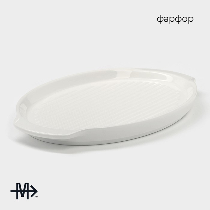 Блюдо фарфоровое для запекания Magistro &laquo;Бланш&raquo;, 23&times;15&times;2 см, цвет белый