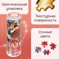 Пазл в тубусе &laquo;Волшебный стрелец&raquo;, 300 деталей