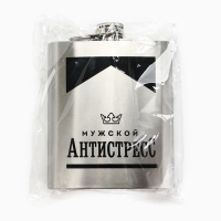 Фляжка &laquo;Антистресс&raquo;, 460 мл, серебристая