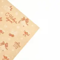 Бумага в тубусе крафтовая бурая в рулоне &laquo;Ёлочные игрушки&raquo;, 0.68 &times; 7 м