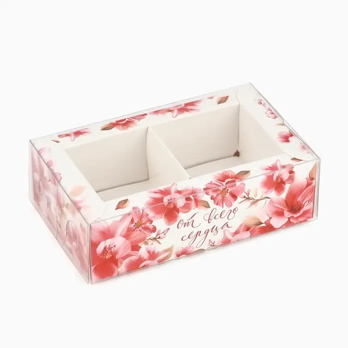 Коробка под 2 конфеты с ячейками &laquo;От всего сердца&raquo;, 10 х 6 х 3 см