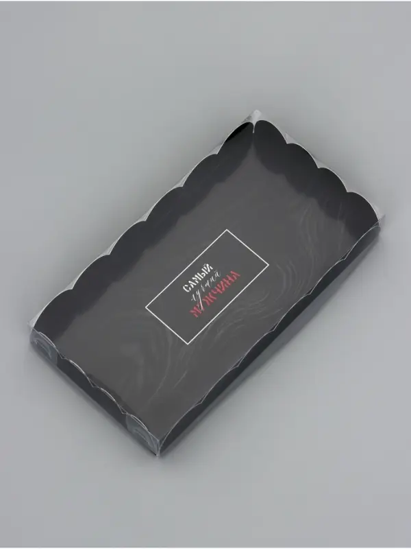 Коробка для печенья, &laquo;Самый лучший мужчина&raquo;, 10.5&times;20&times;3 см