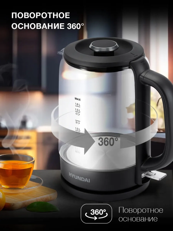 Чайник HYK-G3402 1.7л. 2200Вт серый