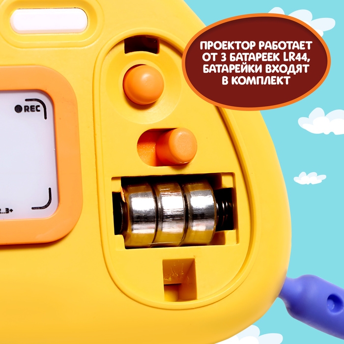 Проектор &laquo;Фотоаппарат: Зверята&raquo;, свет, МИКС