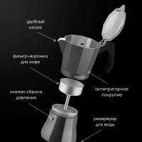 Кофеварка гейзерная Graphit-9С