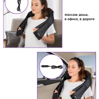 Массажер для шеи и плеч электрический КТ-2970 - 24 Вт