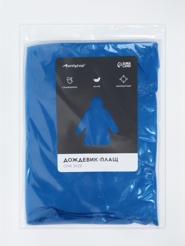 Дождевик - плащ, р. универсальный, цвет МИКС