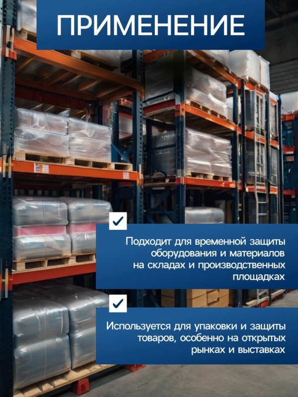 Плёнка полиэтиленовая, техническая, 80 мкм, чёрная, длина 10 м, ширина 3 м, рукав (1.5 м &times; 2), Эконом 50%, Greengo