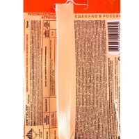 Средство для уничтожения сорняков на картофеле и томатах "Зонтран", ампула, 5 мл