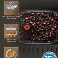 Автоматическая кофемашина Espresseria Quattro Force EA82F010