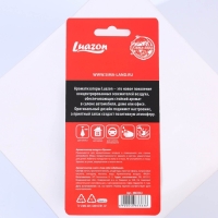 Ароматизатор в машину Luazon &laquo;Сам себе побибикай&raquo;, аромат антитабак