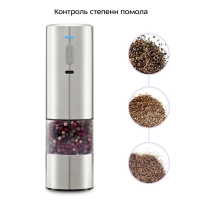 Набор автоматических мельниц для соли и перца КТ-6491