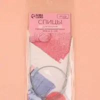 Спицы круговые, для вязания, с металлическим тросом, d=2 мм, 10/40 см