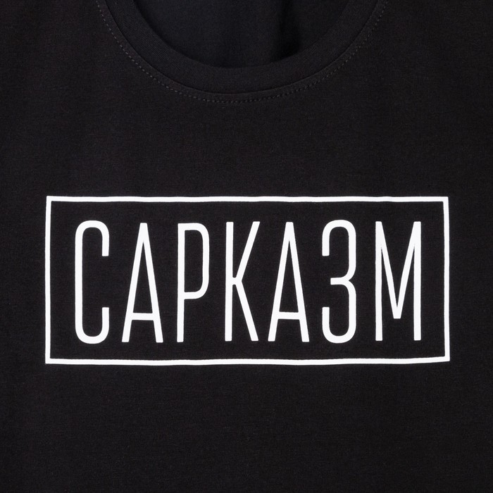 Футболка женская KAFTAN "Сарказм", р-р 40-42, цвет черный