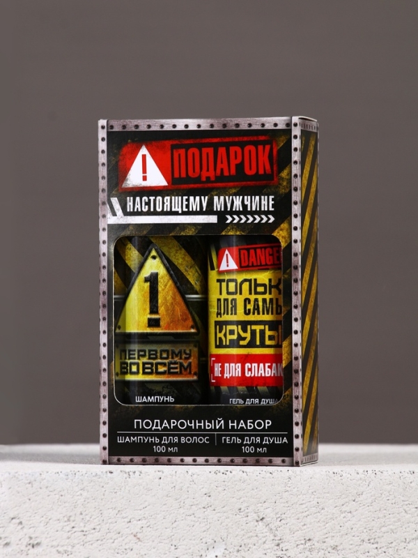 Подарочный набор ЧИСТОЕ СЧАСТЬЕ «23 февраля: Настоящему мужчине», гель для душа и шампунь для волос, 2×100 Подарочный набор ЧИСТОЕ СЧАСТЬЕ «23 февраля: Настоящему мужчине», гель для душа и шампунь для волос, 2×100