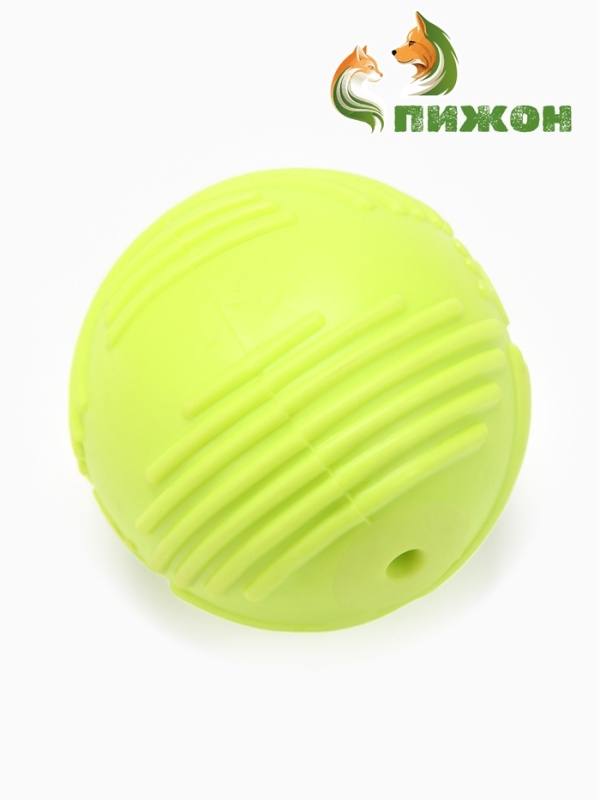 Мяч рифленый "Суперпес", TPR, 6,5 см, жёлтый