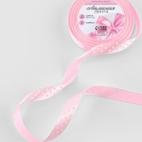 Лента атласная &laquo;Горошек&raquo;, 15 мм, 23&plusmn;1 м, розовая №004