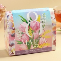 Набор &laquo;8 Марта&raquo;: чай чёрный с клубникой 50 г., печенье с предсказаниями, конфеты с начинкой 100 г.