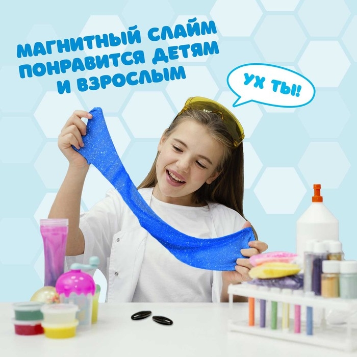 Набор для опытов &laquo;Магнитный слайм&raquo;
