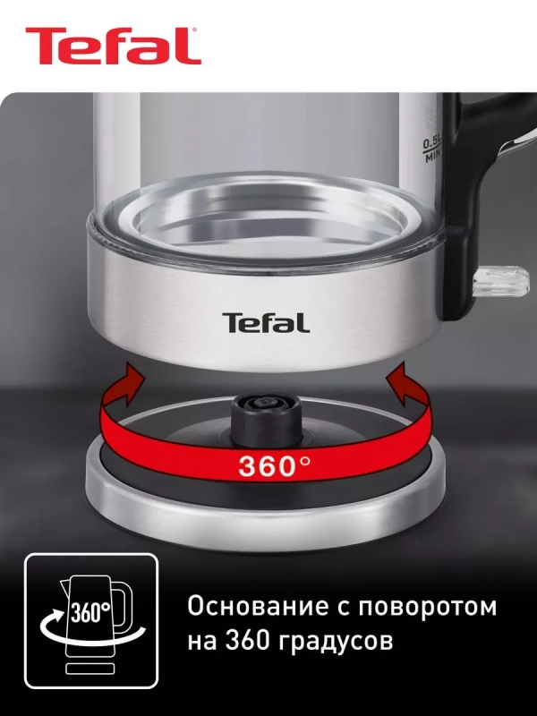 Чайник электрический Glass Kettle KI770D30, 2200 Вт