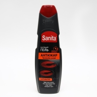 Гель Антижир Sanita, 500 г