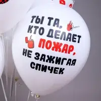 Воздушные шары латексные 12" &laquo;СДР! Хоп Хэй Ла-Ла Лей!&raquo;, 25 шт., МИКС
