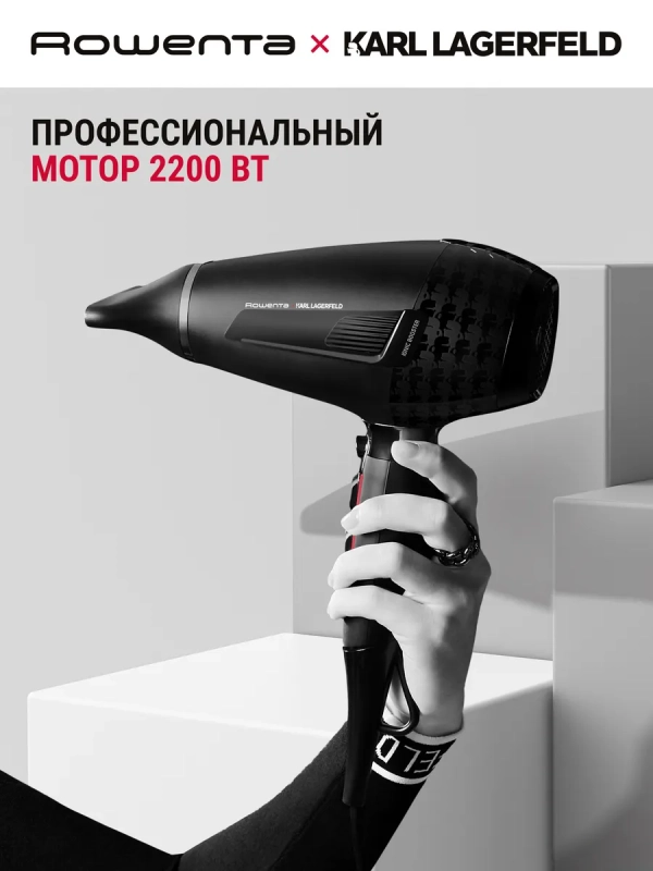 Фен для волос Karl Lagerfeld K Pro Stylist CV887LF0