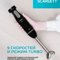 Кухонный погружной блендер измельчитель 4в1 SC-HB42M47 Кухонный погружной блендер измельчитель 4в1 SC-HB42M47