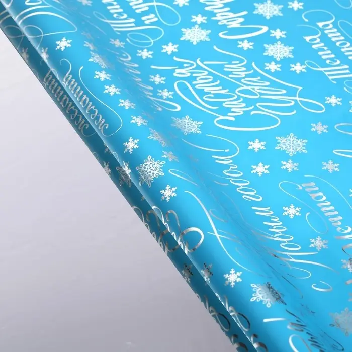 Плёнка упаковочная голография &laquo;Новогодние пожелания&raquo;, голубая 100&times;70 см