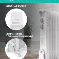Масляный обогреватель для дома - радиатор 5 секций 1000 Вт