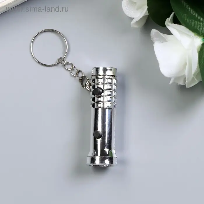 Фонарик брелок для ключей на кольце &laquo;Серебряный&raquo;, 5.7&times;1.5&times;1.5 см