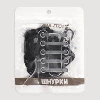 Шнурки для обуви, пара, плоские, с фиксатором, эластичные, 6 мм, 100 см, цвет чёрный