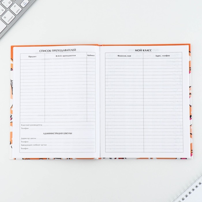 Дневник школьный 1-11 класс универсальный &laquo;1 сентября:Обаятельные корги&raquo;, твердая обложка 7БЦ, глянцевая ламинация, 40 листов