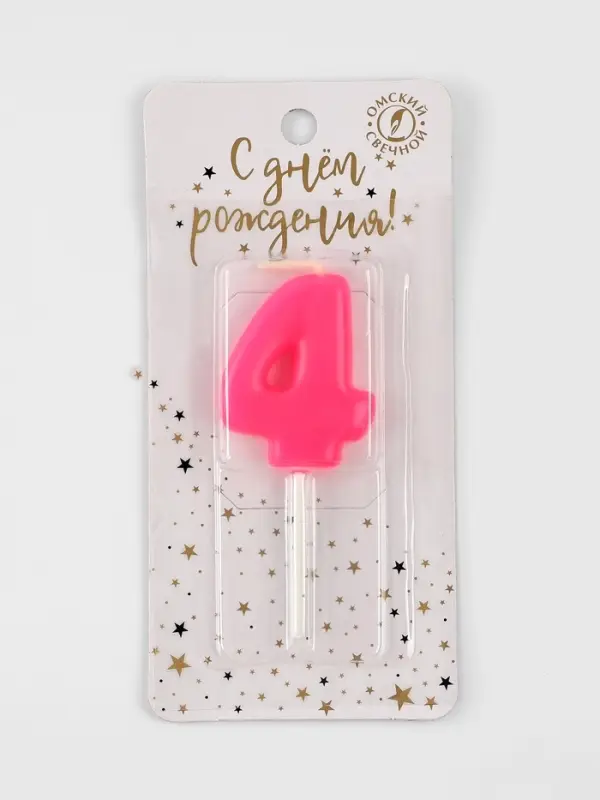 Свеча для торта &laquo;Неоновая&raquo;, цифра 4, розовая