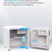 Холодильник MDRD86SLF01, черный, однокамерный, 48 л, ретро