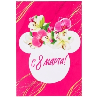 Подарочная коробка, складная &laquo;8 Марта&raquo;,16х23х7.5 см, Минни Маус