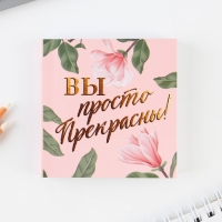 Подарочный набор &laquo;Учителю: Любимой учительнице&raquo;: блок бумаги и ручка пластик