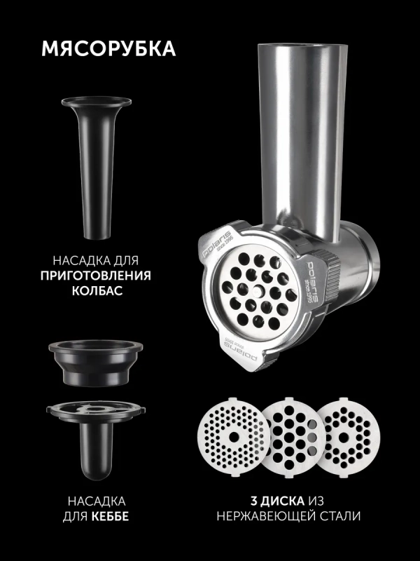 Кухонная машина PKM 1206