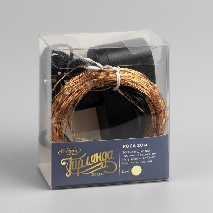 Гирлянда &laquo;Нить&raquo; 20 м роса, IP20, медная нить, 200 LED, свечение тёплое белое, 12 В