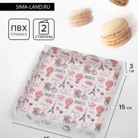 Коробка для печенья, &laquo;Париж&raquo;, 15&times;15&times;3 см