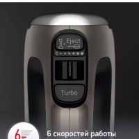 Стационарный миксер Powermix Silence HM654E10, 600 Вт, серый